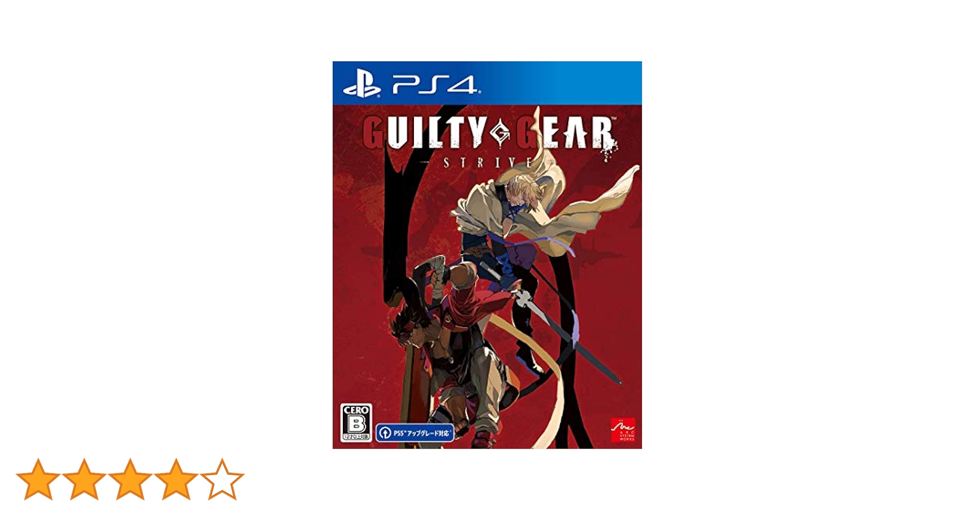 Amazon.co.jp: GUILTY GEAR -STRIVE- PS4 : ゲーム